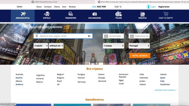 Работа с переводом контента в админке CRM SiriusPRO смотреть онлайн