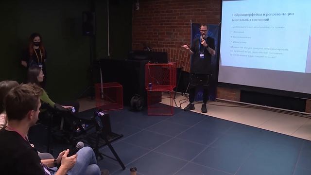 Что можно знать о ментальной жизни при помощи нейроинтерфейсов? (Антон Кузнецов, Артём Беседин,МГУ) смотреть онлайн
