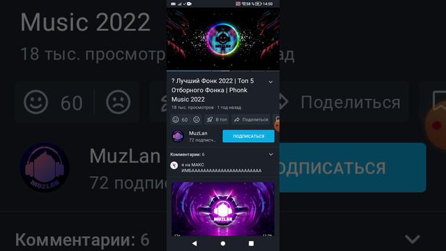 просто фонк смотреть онлайн