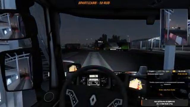 Стрим EURO TRUCK SIMULATOR 2 смотреть онлайн
