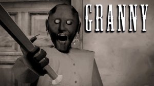 GRANNY: Побег от сумасшедшей старухи! Сложность EASY