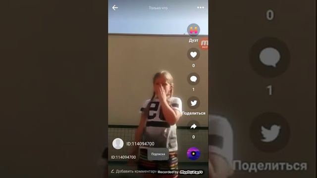 Как быстро повысить свой уровень в LIKE смотреть онлайн