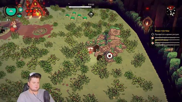 🔥КУЛЬТ ЯГНЕНКА//СТРИМ ПЕРВЫЙ🔥 / /#ПРОХОЖДЕНИЕ Cult Of The Lamb #1