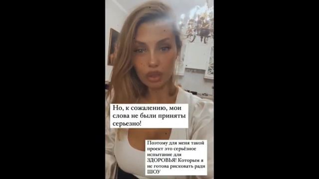 Виктория Боня высказалась о Стасе Ярушине в проекте “Звёзды в Африке” #викториябоня #звездывафрике