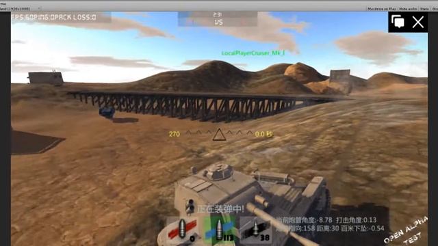 PanzerWar Multi Turrets systems. смотреть онлайн