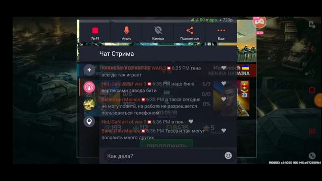 Что будет если победить Генку на его же стриме? смотреть онлайн