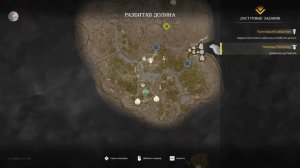 Frozen Flame - Обзор игры и основы! | Кооперативная фэнтези выживалка!