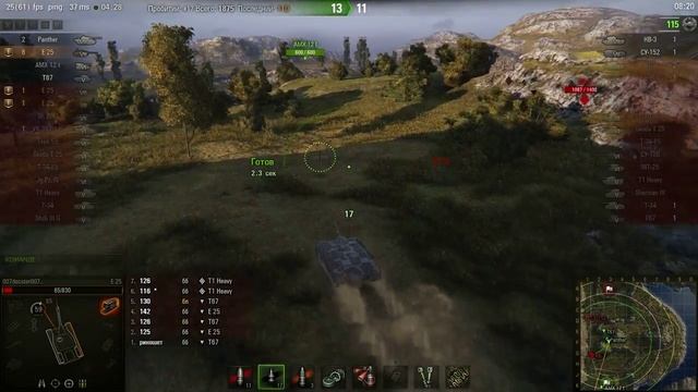 Взвод из 3-х е25!! смотреть онлайн