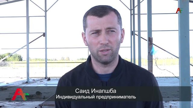 Проекты минсельхоза смотреть онлайн