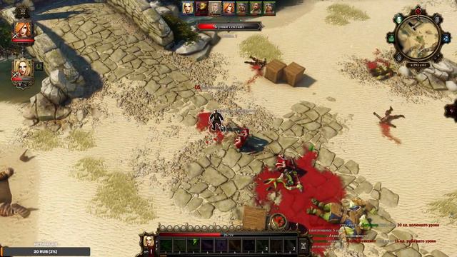 Divinity Original Sin. Оригинальный сынок, первое прохождение #2 смотреть онлайн