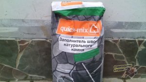 ОБЛИЦОВКА ЦОКОЛЯ ДОМА ПРИРОДНЫМ КАМНЕМ