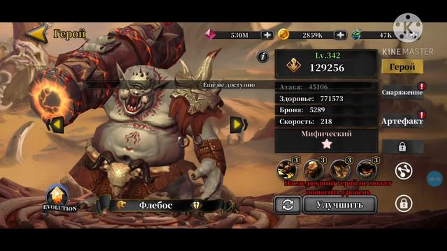 Idle Arena: Evolution Legends. ТОП 5 ШТУРМОВИКОВ! Обязательно к прокачке! смотреть онлайн
