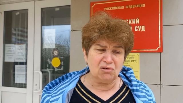 Как сделать отвод судьи смотреть онлайн