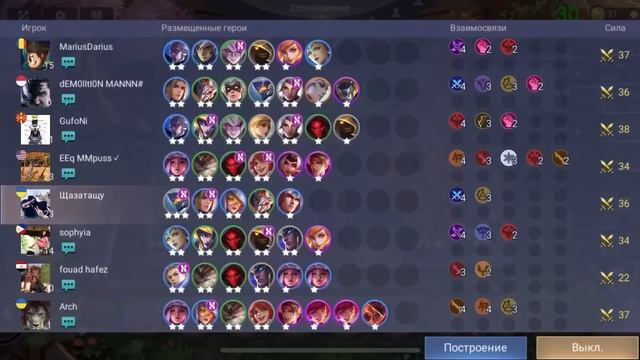 ГАЙД НА ДУБИ ЧЕРЕЗ МЕТОВУЮ СБОРКУ! ДЛЯ СТАБИЛЬНОГО ПОДНЯТИЯ РАНГА Магические Шахматы Мобайл Легенд смотреть онлайн