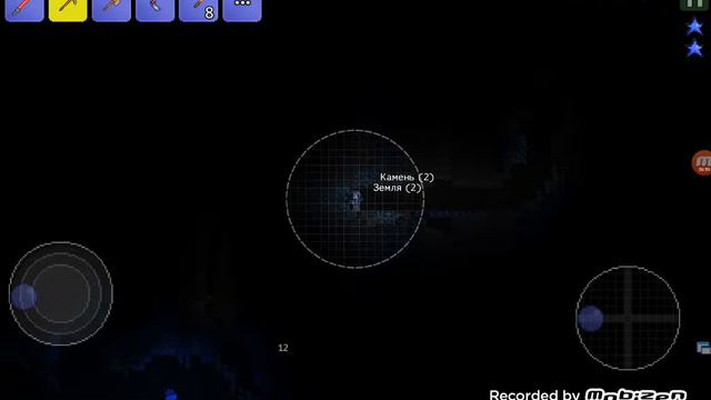 Terraria LP#2 Ура Крылья!!!!! смотреть онлайн