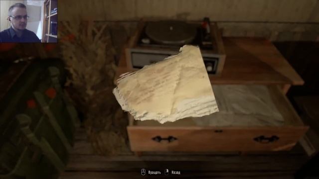 Resident Evil 7 - #4 [Как достать дробовик] смотреть онлайн