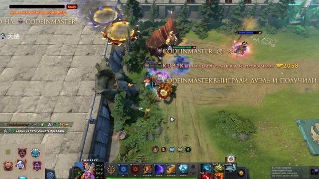 Timbersaw - ПОКАЗЫВАЮ СЕКРЕТИК - CUSTOM HERO CHAOS - DOTA 2 смотреть онлайн