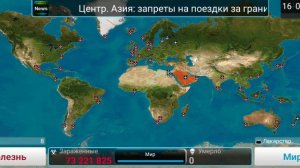 Plague Inc || Прохождение #21 || Помощник Санты || Сценарии