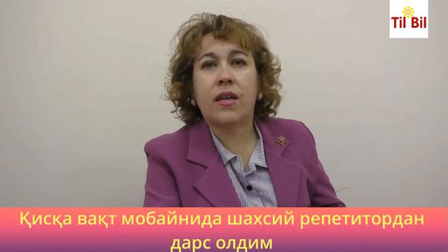 Ольга ўзбек тилини ўрганди - Ольга изучила узбекский язык смотреть онлайн