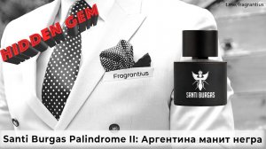 Santi Burgas Palindrome II: Аргентина манит негра