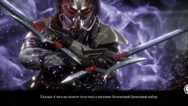 Mortal Combat Mobile. Игра за саб зиро мк11 со снаряжением и без, специально для Демона смерти))) смотреть онлайн