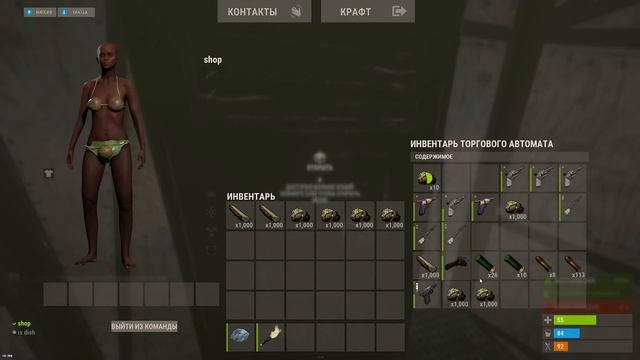ГЕНИЙ БИЗНЕСА! Это позволило нам больше НИКОГДА не фармить в Раст/Rust. смотреть онлайн