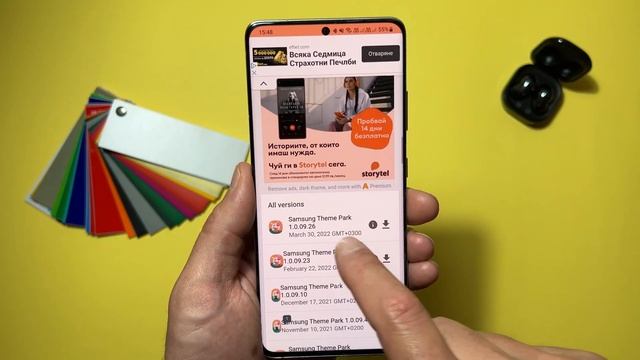 Change Every Icon Color On Your Samsung Galaxy! смотреть онлайн