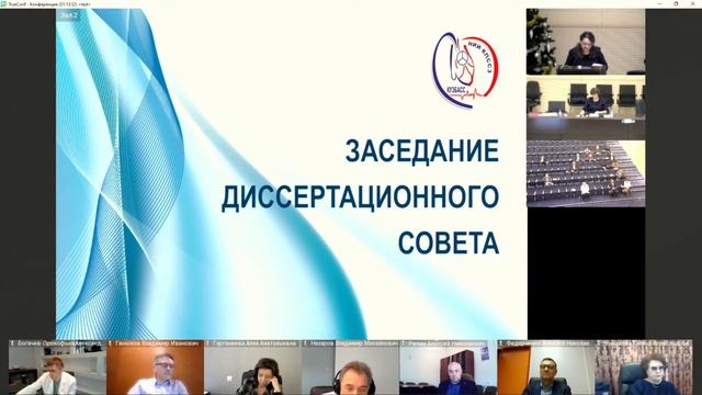 Защита кандидатской диссертации Нишонова А.Б. смотреть онлайн