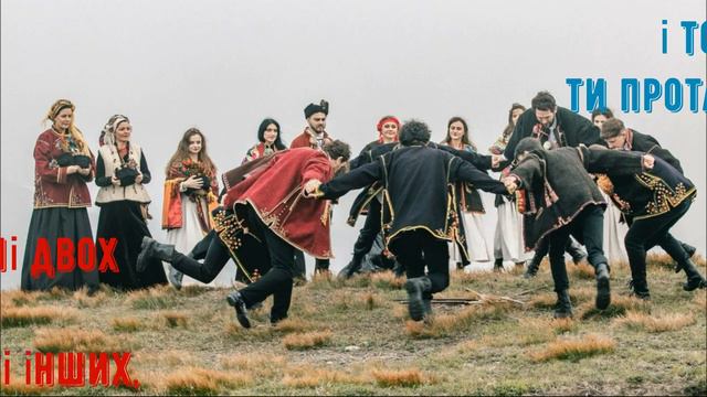 Чоловічий танець ( АРКАН ). Василь Герасим'юк смотреть онлайн