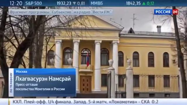Украинцы требуют возмещения убытков с манголии, за нашествие монголо-татарского ига смотреть онлайн
