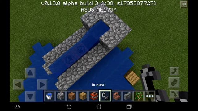 Как сделать пушку в Minekraft