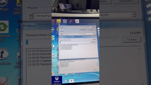 Хюндай Элантра, прошивка на евро 2 + динамика смотреть онлайн