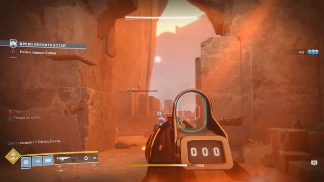 DESTINY 2 ПУТЬ ВПЕРЕД... смотреть онлайн