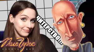 ВЛИЯЮ НА БАРАБАН СИЛОЙ МЫСЛИ ♥ игра Поле чудес