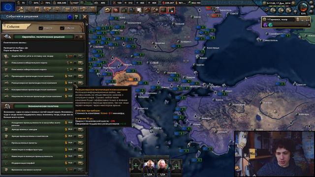 СВЯЩЕННАЯ ЕВРОПЕЙСКАЯ ИМПЕРИЯ|Hearts of iron 4 Millennium Dawn: Modern Day Mod| Европейский Союз #7 смотреть онлайн