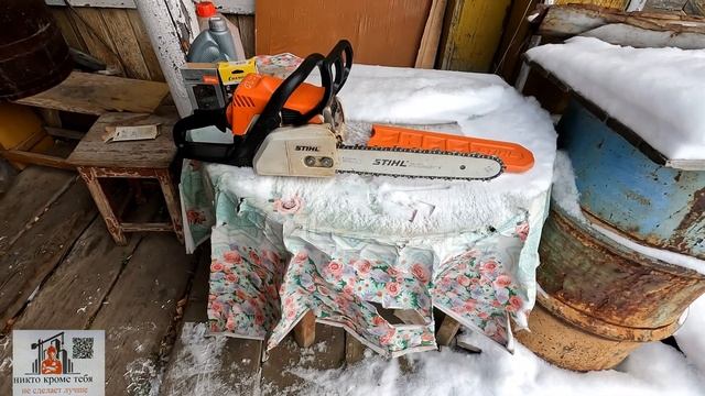 Качество и надежность (14 лет) бензопилы STIHL MS 180. смотреть онлайн