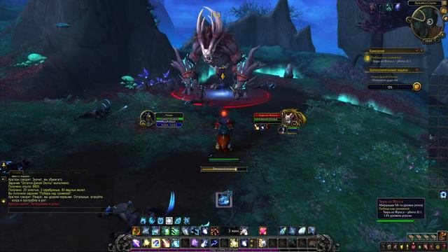 WoW Shadowlands, Часть 5, прохождение 56 lvl +Реплики и Ролики (Верный Путь)(Арденвельд) смотреть онлайн
