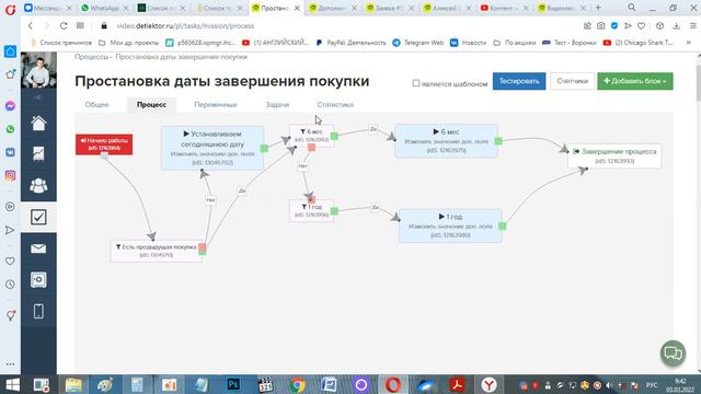 Процессы на Геткурсе - Простановка даты завершения покупки смотреть онлайн