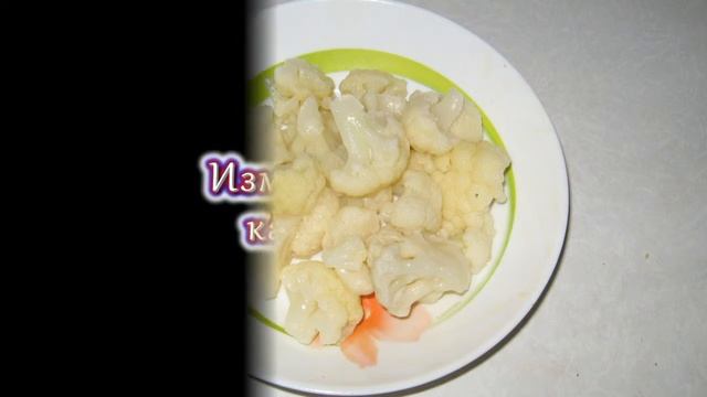 Овощной суп с цветной капустой и помидорами смотреть онлайн