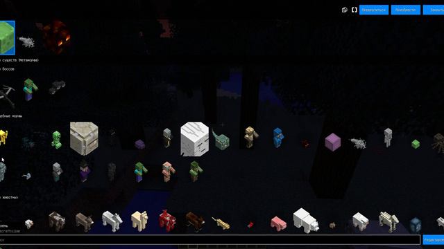 Обзор мода MetaMorph-Java Minecraft смотреть онлайн