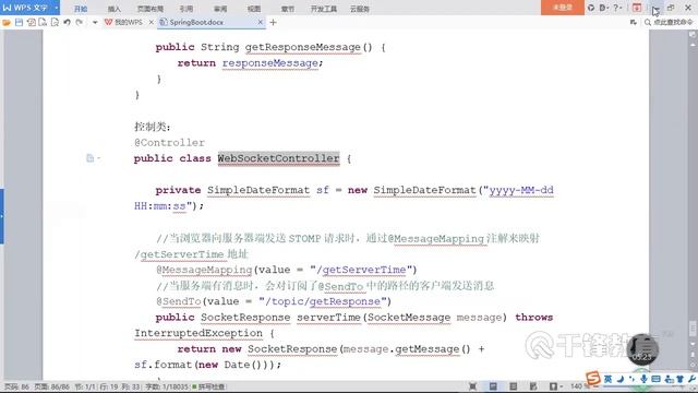 千锋Java教程：57 SpringBoot整合WebSocket смотреть онлайн