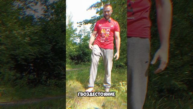 Гвозди в помощь осознанности