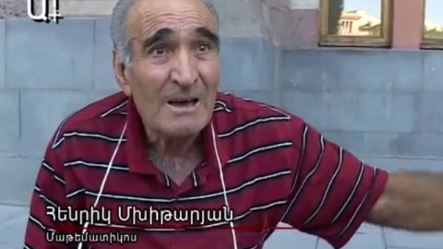 Հավերժական շարժիչը աշխատո՞ւմ է смотреть онлайн
