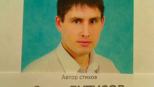 "Я ничего не умею..." написал Саша Бутусов смотреть онлайн