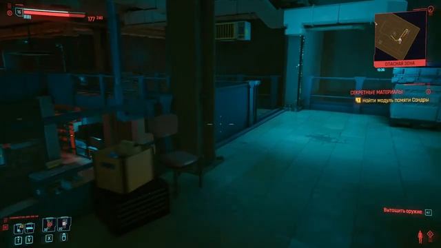 Cyberpunk 2077 прохождение дитя улиц Оседлавшие бурю На мягких лапах Секретные материалы смотреть онлайн