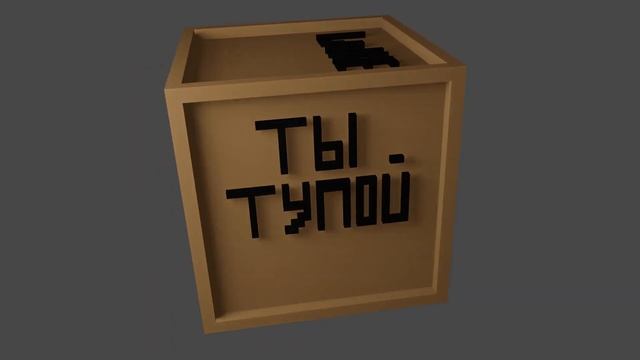 куб максим мои первые анимации в blender смотреть онлайн