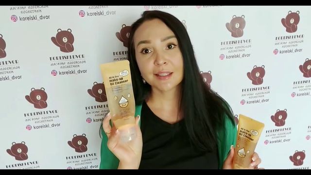 Гидрофильное масло от бренда Esfolio All In One Make-up Oil Cleanser | Полный и честный обзор смотреть онлайн