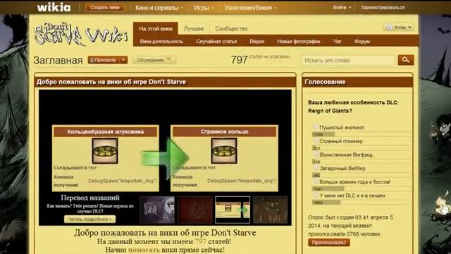 Don't Starve вспомогалочка смотреть онлайн