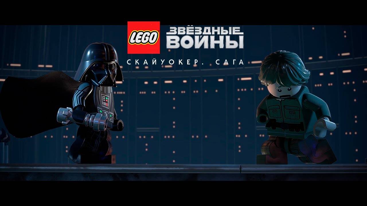 Неудачи на Беспине. Империя наносит ответный удар. Sirgrievous. Lego Star Wars: The Skywalker Saga#9