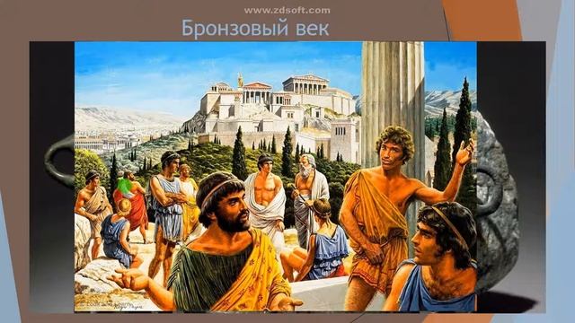 Воспитание, образование и педагогическая мысль в Центральной Азии с древнейших времен до VII в смотреть онлайн